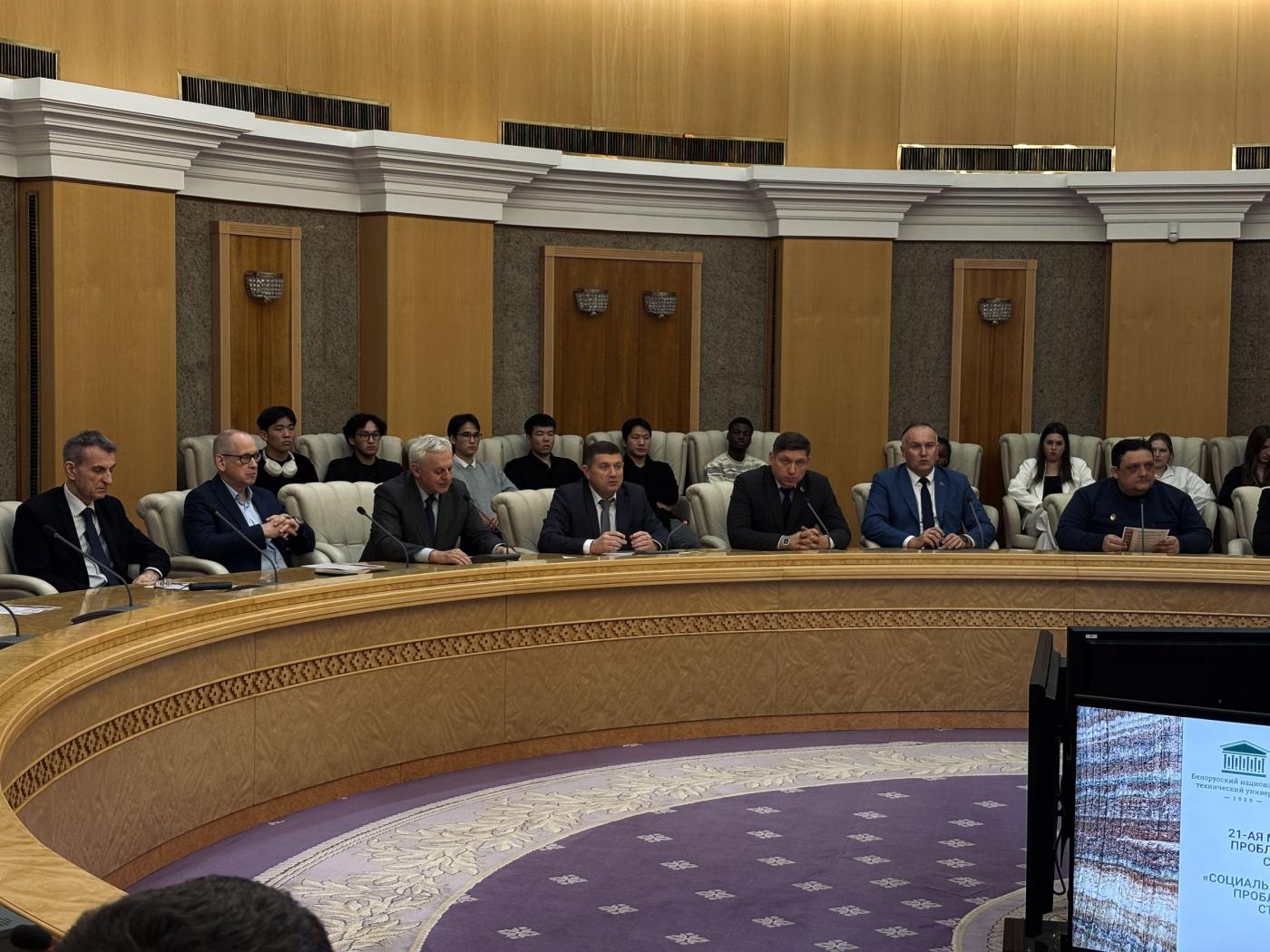 В Минске прошла международная конференция по проблемам горной промышленности, строительства и энергетики